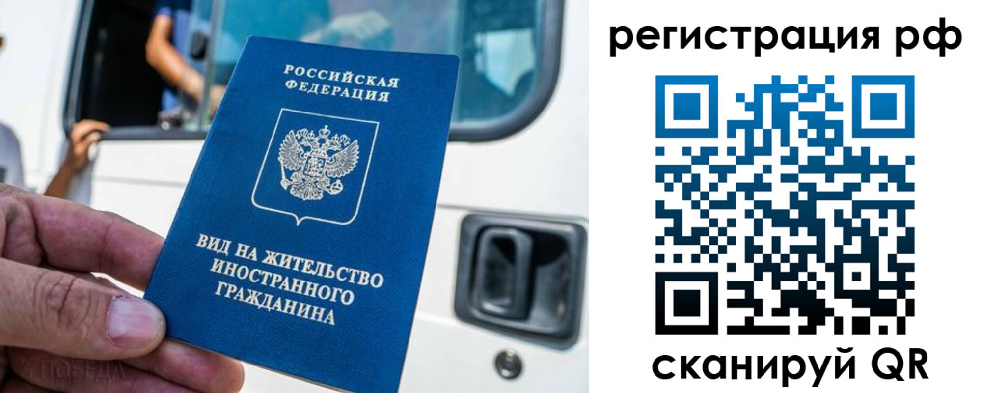 регистрация для дет. сада в Агрызе