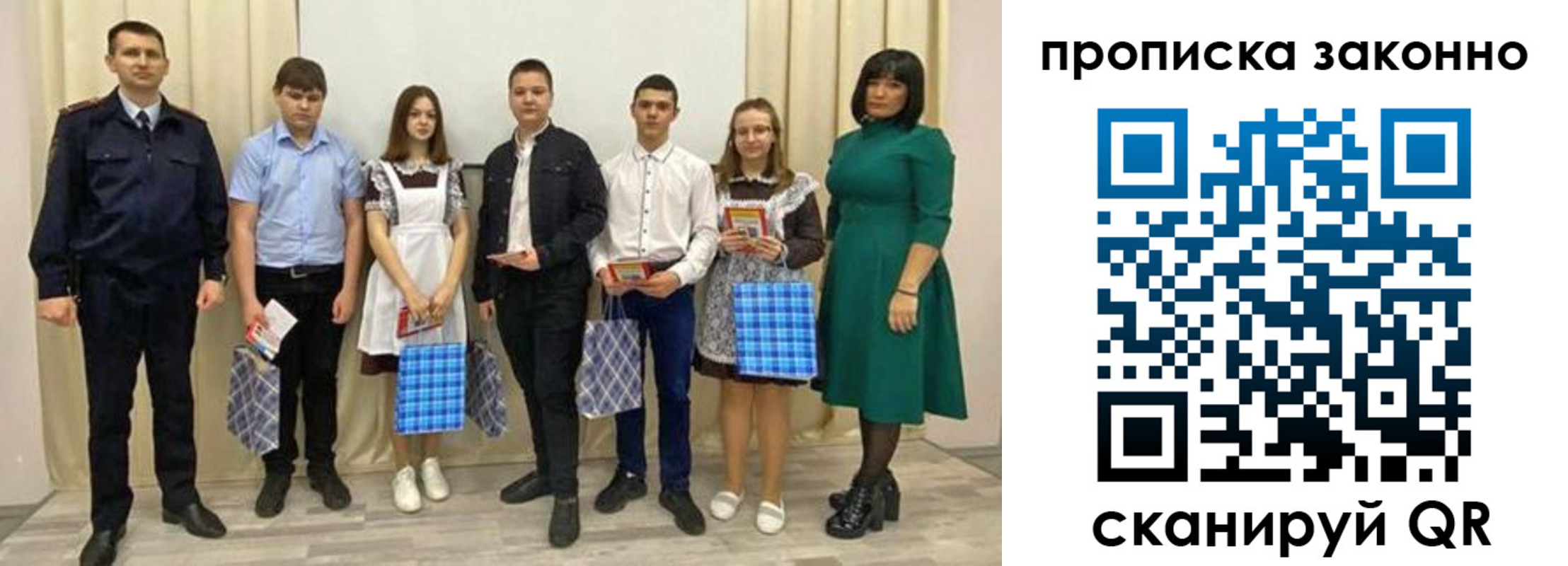 прописка иностранных граждан в Агрызе